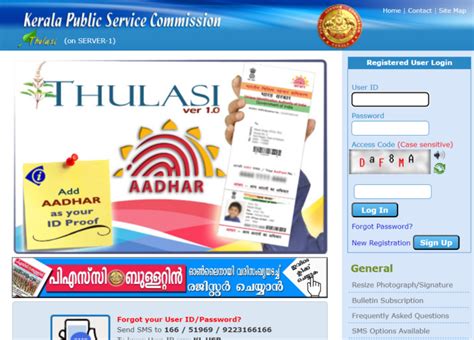 kerala thulasi|Notifications .